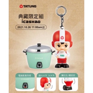 大同寶寶＋電鍋icash2.0典藏限定組（現貨）、來一客 icash2.0 鮮蝦泡麵 <附筷子>、養樂多悠遊卡