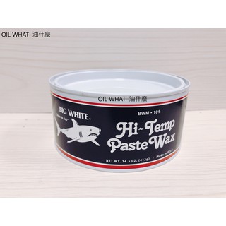 油什麼 鯊魚蠟 Finish Kare 1000P Hi-Temp Paste Wax 蠟 鯊魚蠟