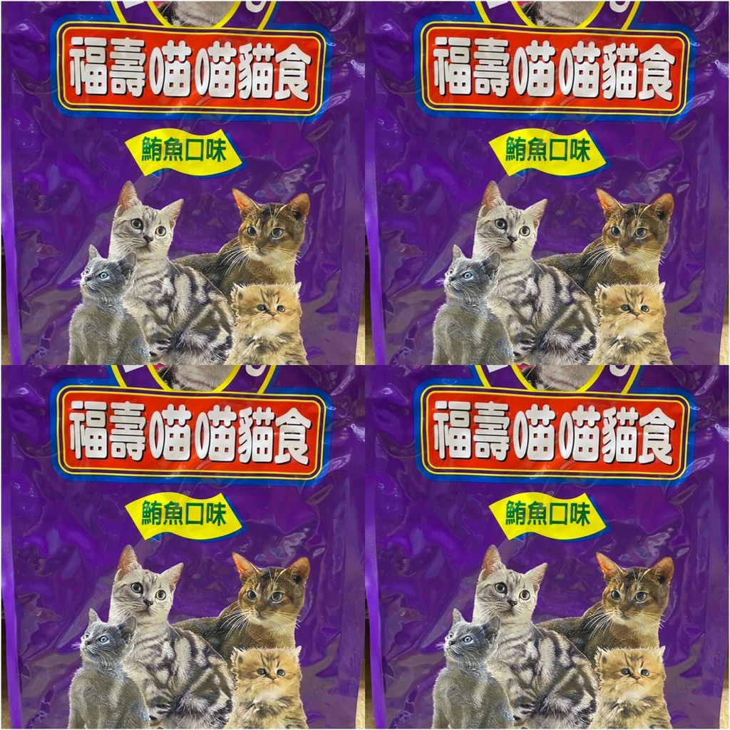 FUSO Pets 福壽 喵喵貓食 貓飼料 鮪魚 2公斤