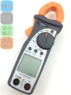 臺製勾錶《TENMARS多功能數位勾錶 TM-1016》電容錶 溫度錶 三用電錶 數位鉤表 液晶顯示 電表 冷氣冷凍空調