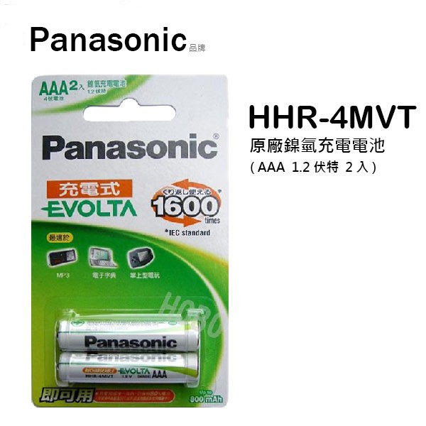 Panasonic 國際牌 HHR-4MVT/4MVT 充電電池(低自放-充電電池 4號)【原廠原裝】