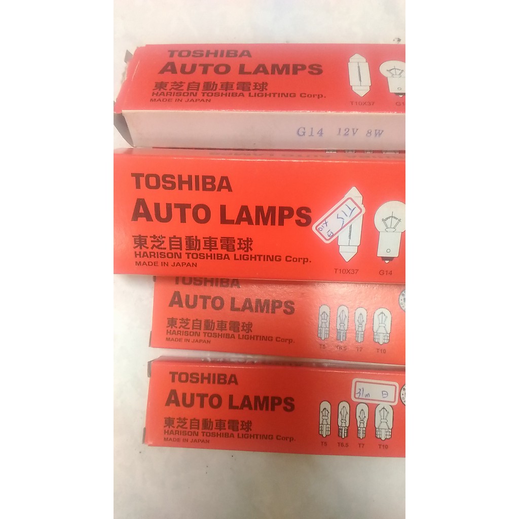 G14 12V 8W 東芝 TOSHIBA 燈泡 閱讀燈泡 室內燈 M938   T10x31mm 雙尖室內燈燈泡