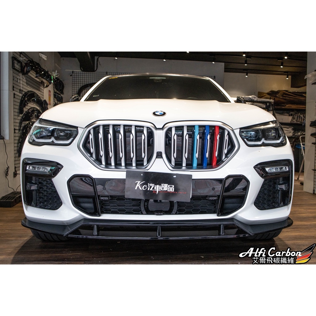 【Alfi Carbon】 BMW G06 X6 K款 兩件式 亮黑 前下巴