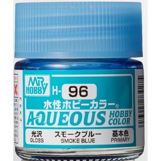 ◆弘德模型◆ GSI 新水性漆 H096 亮光 藍色 Smoke Blue 藍 郡士 郡氏 壓克力