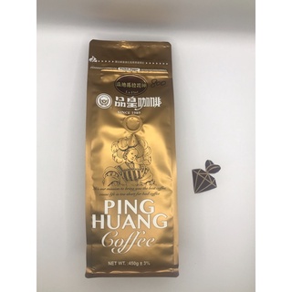 瓜地馬拉花神咖啡豆-水洗【品皇咖啡豆】1磅450g