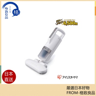 【日本直送！快速發貨！】日本 IRIS OHYAMA IC-FAC3 IC-FAC4 除蟎吸塵器 過敏 手持強力清潔