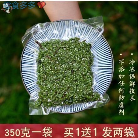 新鮮青花椒的價格推薦 21年9月 比價比個夠biggo