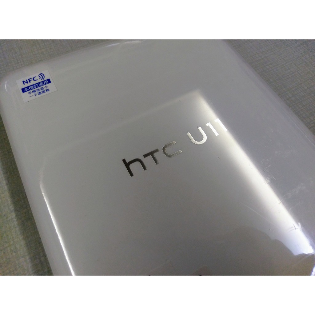 HTC U11 64G 5.5吋側框感應雙卡智慧型手機 保護殼 炫藍銀 贈玻璃貼