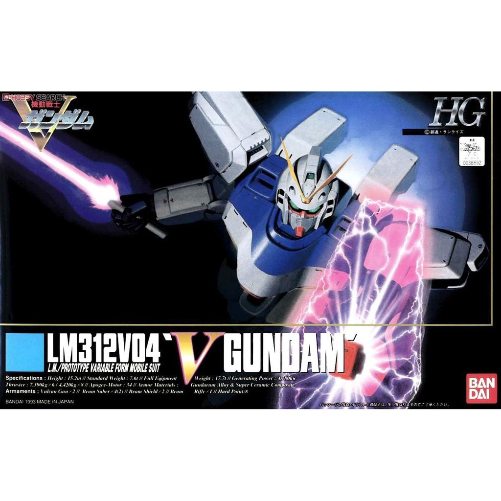 日本正版萬代/機動戰士鋼彈模型1/100 HG LM312V04 Victory Gundam