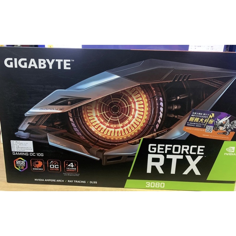 技嘉 GIGABYTE RTX 3080 Gaming OC 未鎖算力 已註冊五年保 RTX3080 非 RTX3070