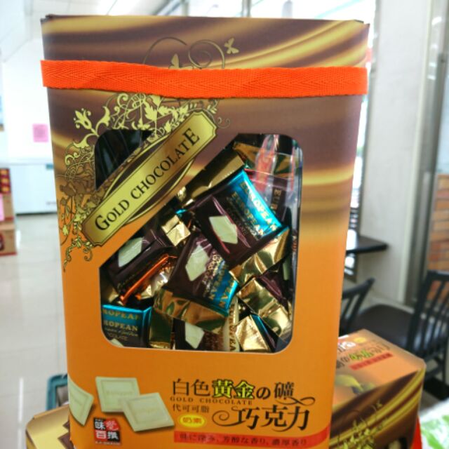 糖果餅乾屋~白色黃金礦巧克力一盒240元原廠包裝~另有四季巧克力！