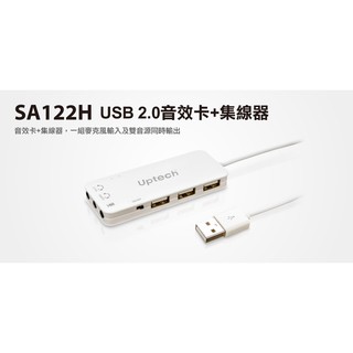 【S03 筑蒂資訊】含稅 登昌恆 UPTECH SA122H USB 2.0音效卡+集線器