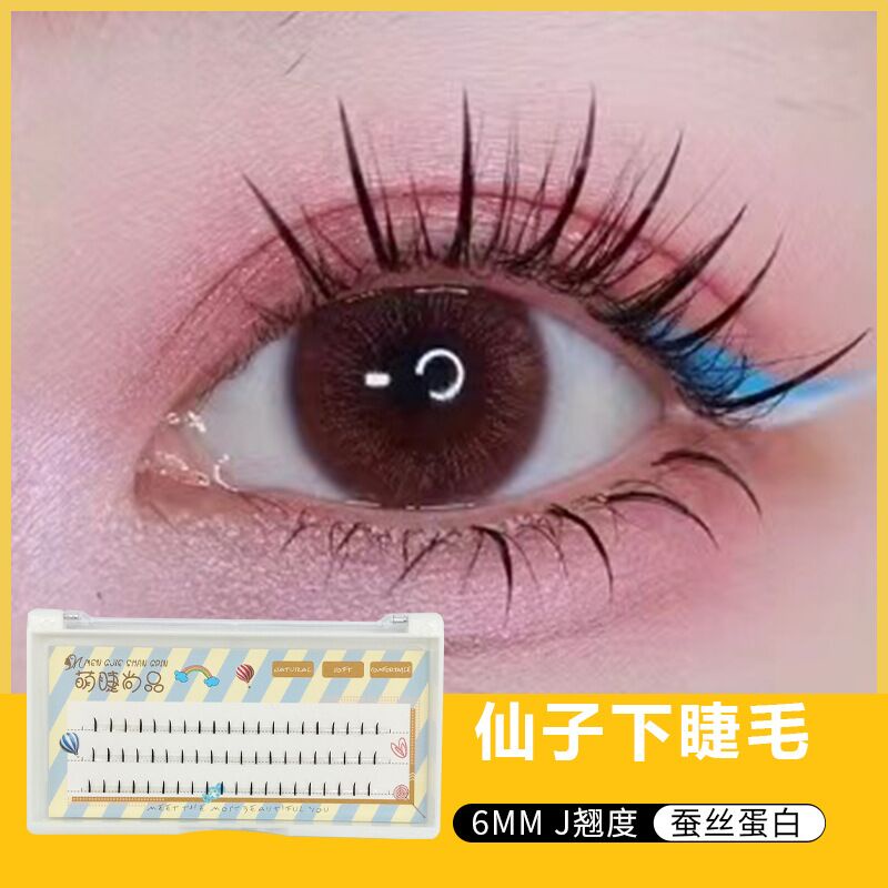 小紅書推薦 韓式日系假睫毛柔軟逼真a型仙女毛睫毛嫁接單根種植仙子毛假睫毛美睫 蝦皮購物
