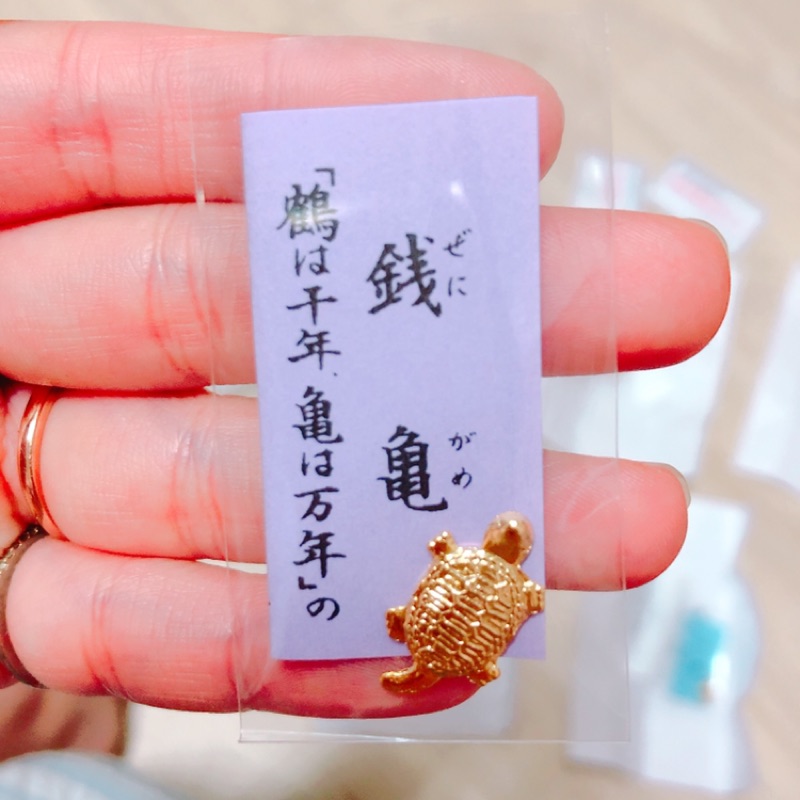 日本代購現貨 三柱神社招福小物 蝦皮購物