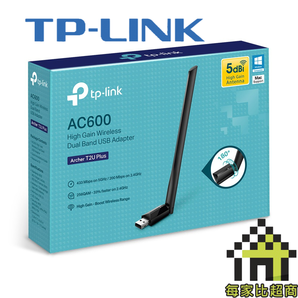 TP-LINK Archer T2U Plus 650Mbps AC雙頻 USB 網卡【每家比】