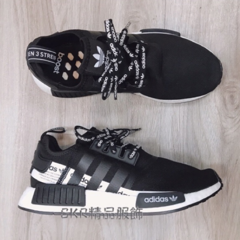nmd r1 fu6829