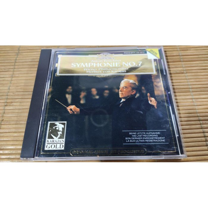 好音悅 24K PURE GOLD 純金CD 卡拉揚 布魯克納 Bruckner 第七號交響曲 VPO DG 日版