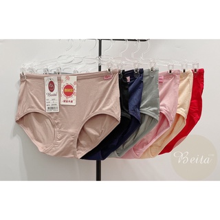 Beita可穿到55公斤 木代爾棉Modal(品牌優選材質)純棉中低腰內褲#3037⭐️蝦皮代開發票⭐️(現貨）