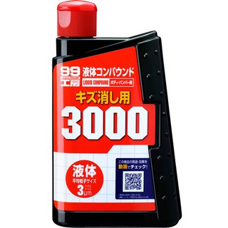 SOFT 99 粗蠟 3000 研磨修補 微米球狀粒子 超光亮修補效果【R&B車用小舖】#B655