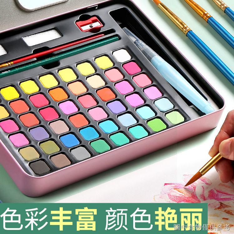【調色盤】【熱賣】固體水彩顏料套裝全套36色48色水粉顏料學生便攜美術專業繪畫工具