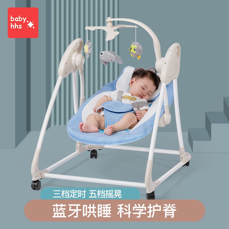哄娃神器嬰兒電動搖搖椅帶娃睡覺安撫椅躺椅新生兒寶寶哄睡搖籃床 優選母嬰用品