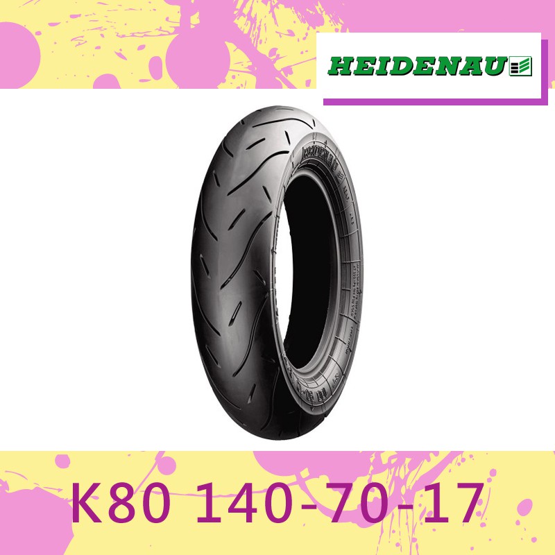 【葳葳精品】&lt;請先詢問&gt;HEIDENAU 海德腦 輪胎 K80 140-70-17