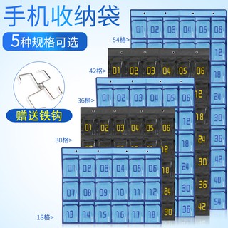 現貨速發班級手機收納掛袋教室學生員工會議室創意透明掛墻門后式收納袋子