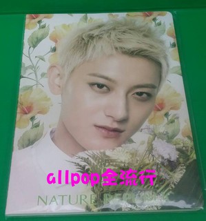 ★allpop★ Nature Republic [ EXO 筆記本 ] (黃子韜 Tao) 現貨 官方週邊 NR