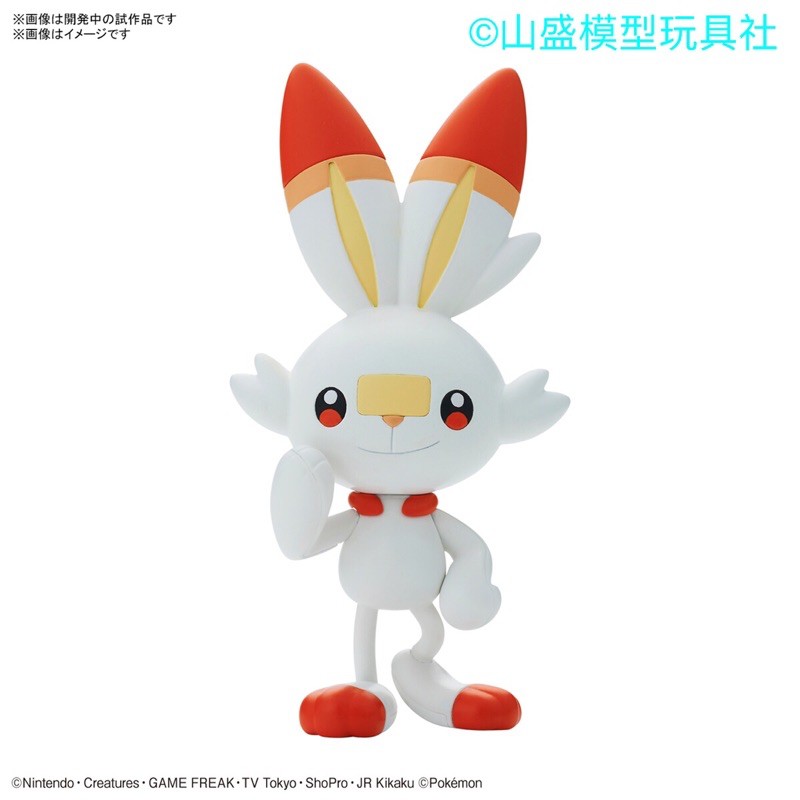 🌟BANDAI 萬代 神奇寶貝-寶可夢系列 PLAMO 收藏集快組版 05 炎兔兒 組裝模型。