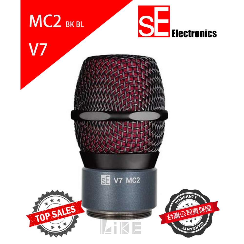 『專業錄音』美國 sE Electronics V7 MC2 BLBK 麥克風音頭 動圈式 可替換 Sennheiser