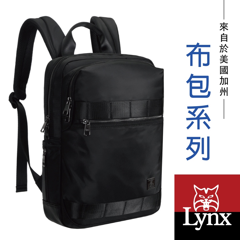 【Lynx】美國山貓輕量防潑水斜紋尼龍布包 多隔層機能 電腦後背包/雙肩包 黑色 LY39-6606-99