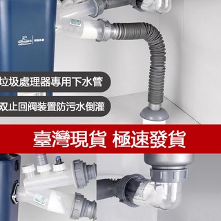 防倒灌潛水艇垃圾處理器下水管配件廚房洗菜盆專用水槽排水管防臭