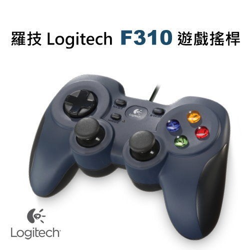 羅技F310 有線/F710無線遊戲搖桿