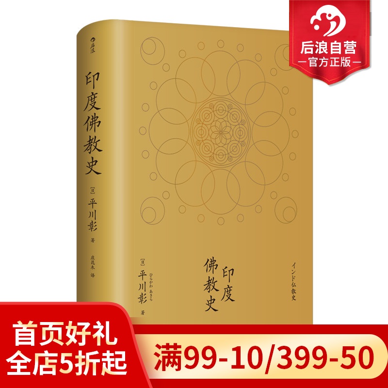 平川彰 Ptt Dcard討論與高評價網拍商品 21年9月 飛比價格
