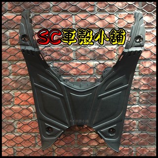 【SC 車殼小舖】山葉，RSZ，RSZ100，RS-Z，現貨，腳踏板，置腳板，副廠全新