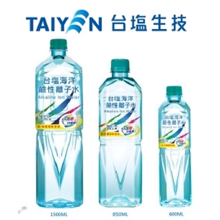 台鹽海洋鹼性離子水，台南嘉義5箱免運-850ml、600ml、1500ml