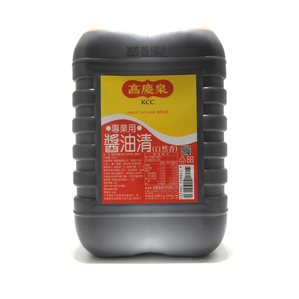 專業用醬油清(自然香)(釀造)