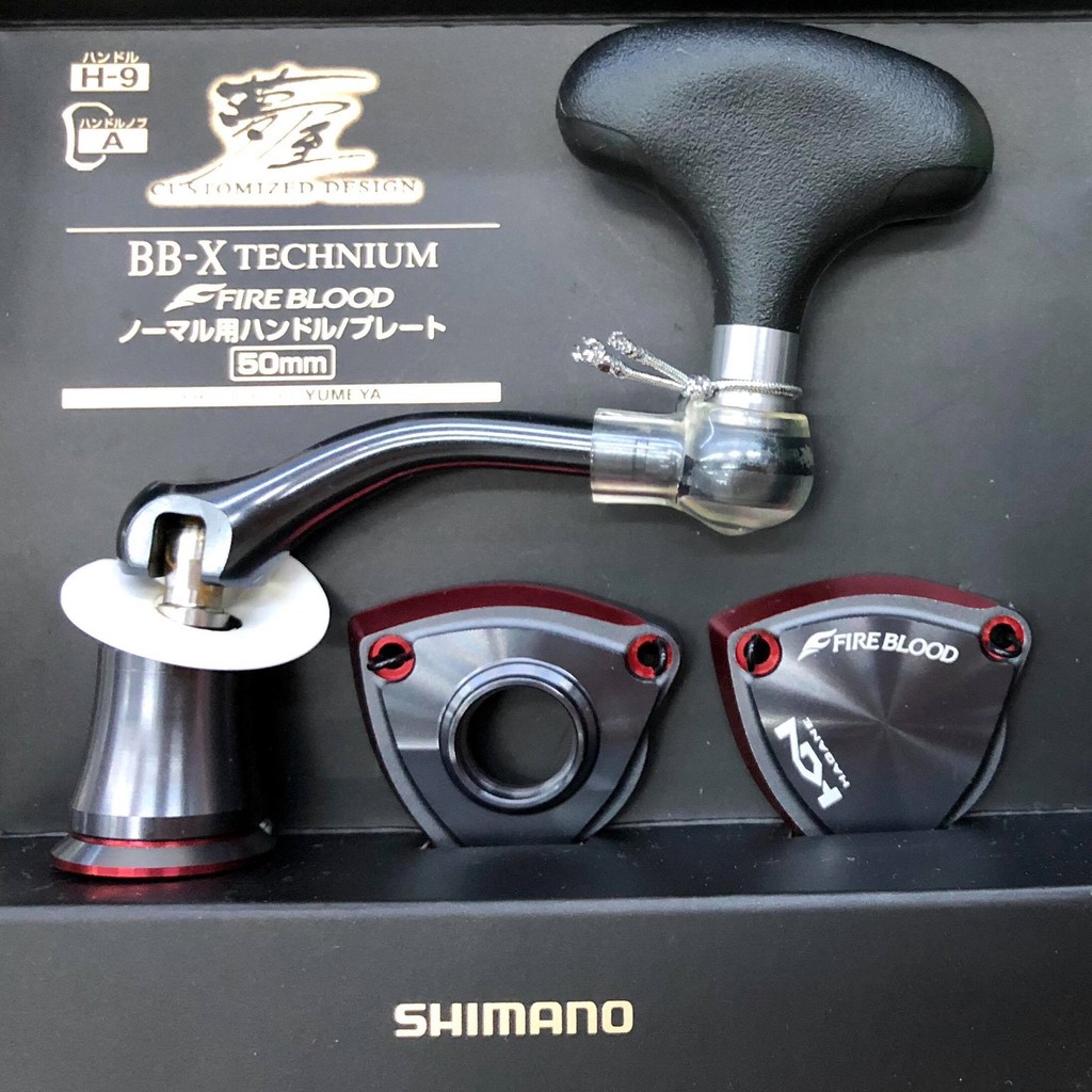 夢屋BB-X TECHNIUM FIREBLOOD SUTブレーキ用ハンドル シマノ 夢
