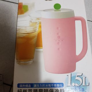 膳魔師 保冷壺1.5L