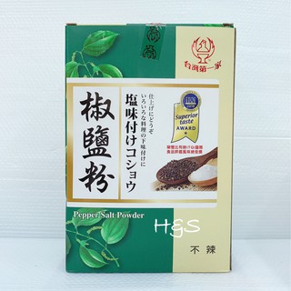 台灣第一家椒鹽粉1800G (3台斤) 大包裝 不辣 胡椒鹽 調味料 調味粉 香料 鹽酥雞 椒鹽 H&S樂購百貨
