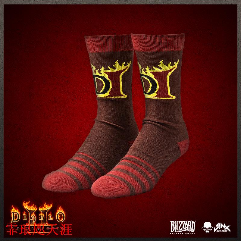 ♚┋☬暗黑破壞神2 棉襪長襪子 JINX官方正版 Diablo游戲周邊 現貨