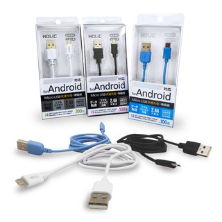 HOLiC 充電線 傳輸線 快充線 1M HC003+ for Micro USB Android 安卓