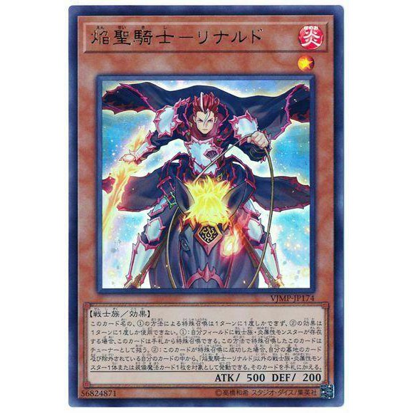 開闢工作室 遊戲王vjmp Jp174 焰聖騎士 里納爾多金亮不含書 蝦皮購物