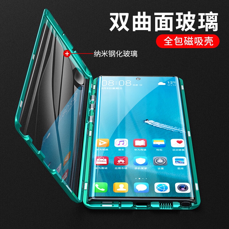 雙面玻璃 三星Note10+ 三星A80 Note 10 Plus萬磁王手機殼 透明玻璃殼 磁吸玻璃殼