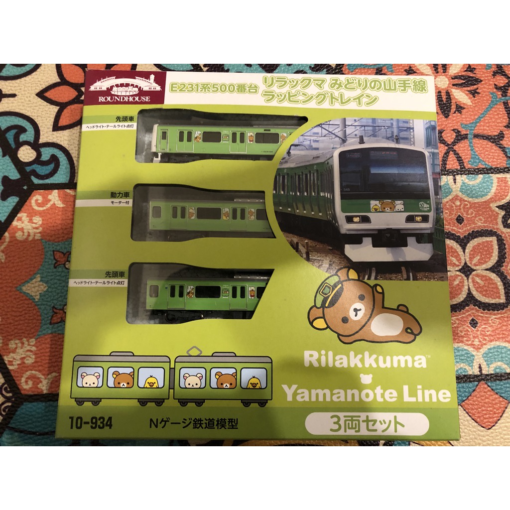 KATO 10−1533 E231系500番台 リラックマ みどりの山手線 【公式通販】