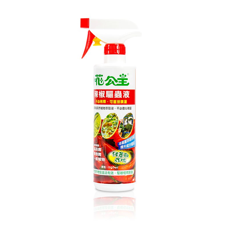 花公主天然辣椒驅蟲液500ml【魯魯百貨】