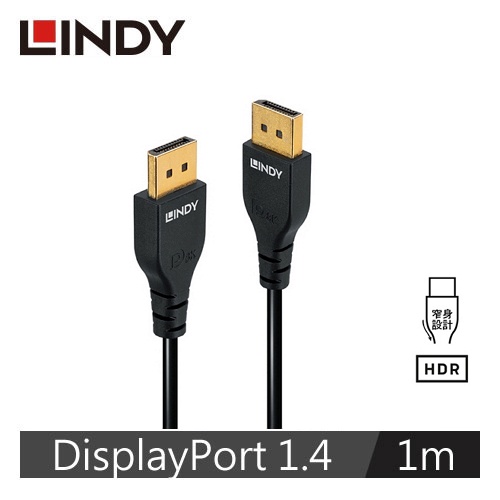 LINDY林帝 SLIM LINE DISPLAYPORT 1.4版 公 TO 公 傳輸線 1M