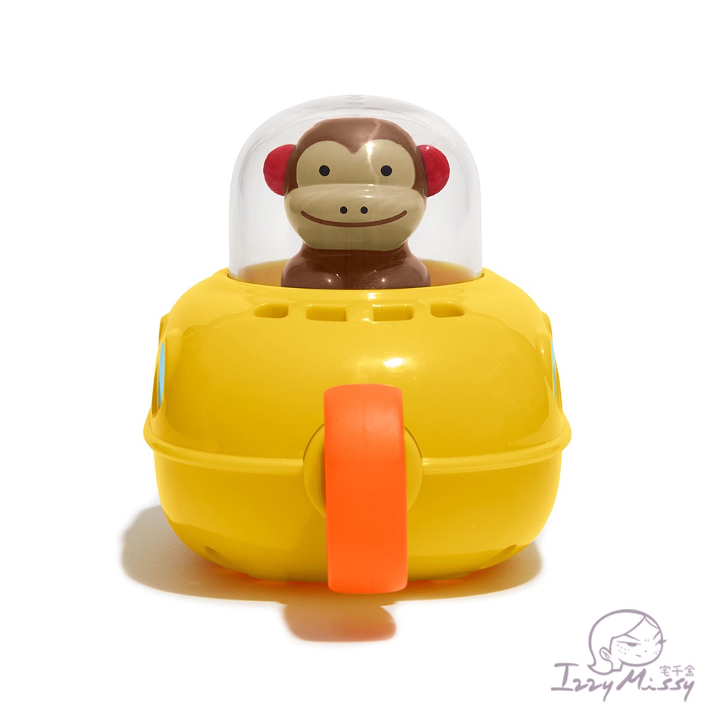 SKIP HOP洗澡玩具-可愛猴子潛水艇 嬰兒玩具 洗澡玩具 戲水玩具 skiphop