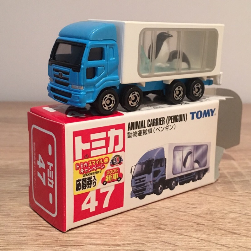 🇯🇵トミカ運輸🇯🇵 tomica 47 企鵝 藍標 搬運車