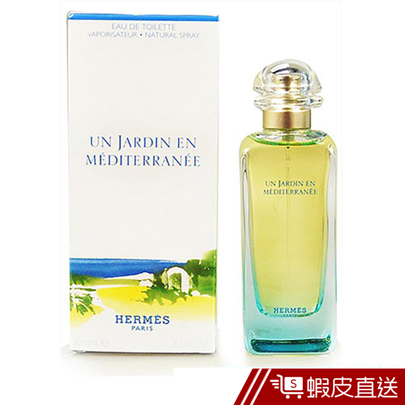 HERMES 愛馬仕 地中海花園中性淡香水  100ML免運 蝦皮直送